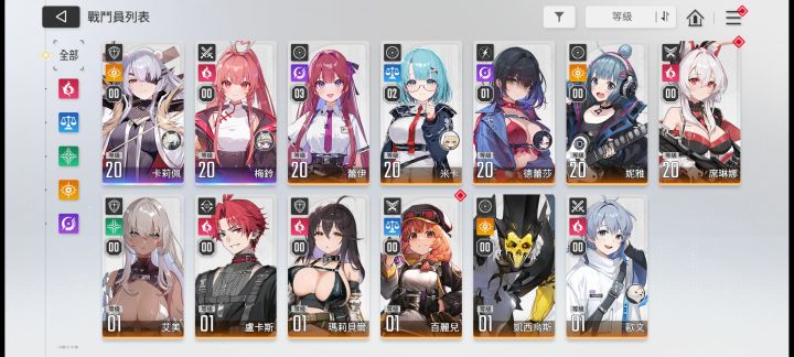 小白开局截图