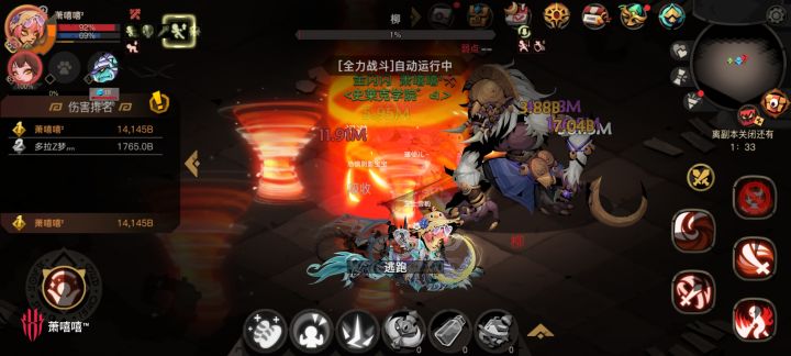 7.5~10.5截图
