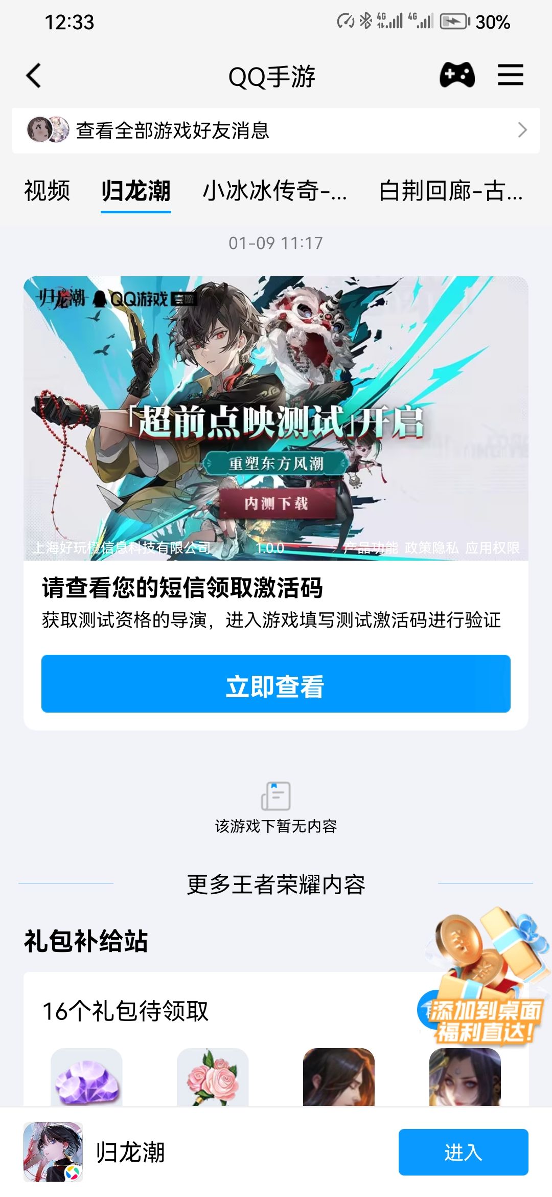 我也是服了。。。。 1