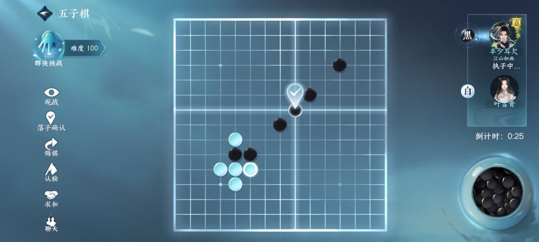 五子棋ai很难识破的套路。 6