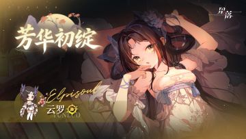 如果有一天我突然回去了，队长会想我吗？