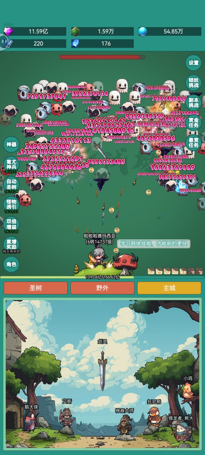 我要皮肤[表情_吃瓜]#神秘冒险冲浪板皮肤 #神秘冒险截图