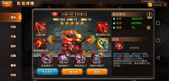 被遗忘的生肖截图