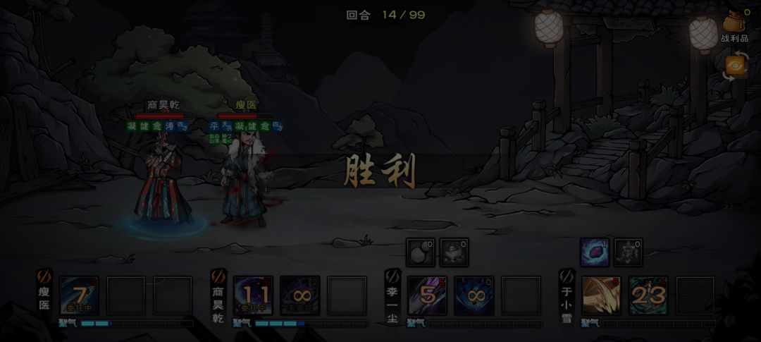 东方朔熬了快一年 5
