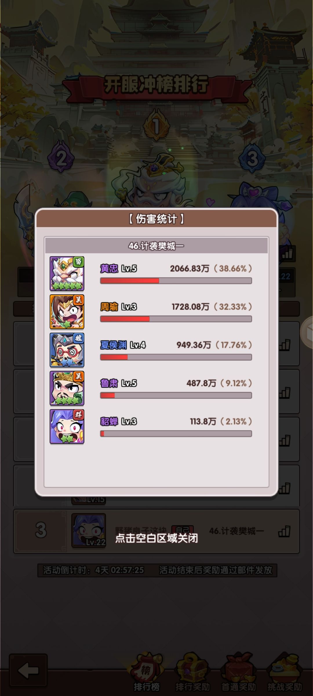 双月卡+6元首冲玩家前期该怎么玩看这里 2