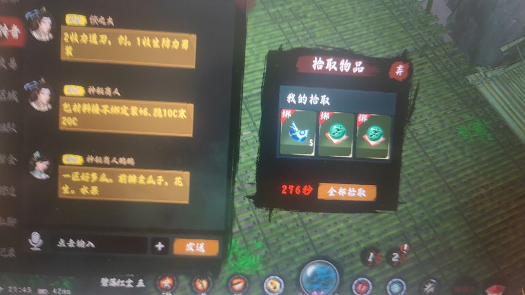 参与先锋测试 2
