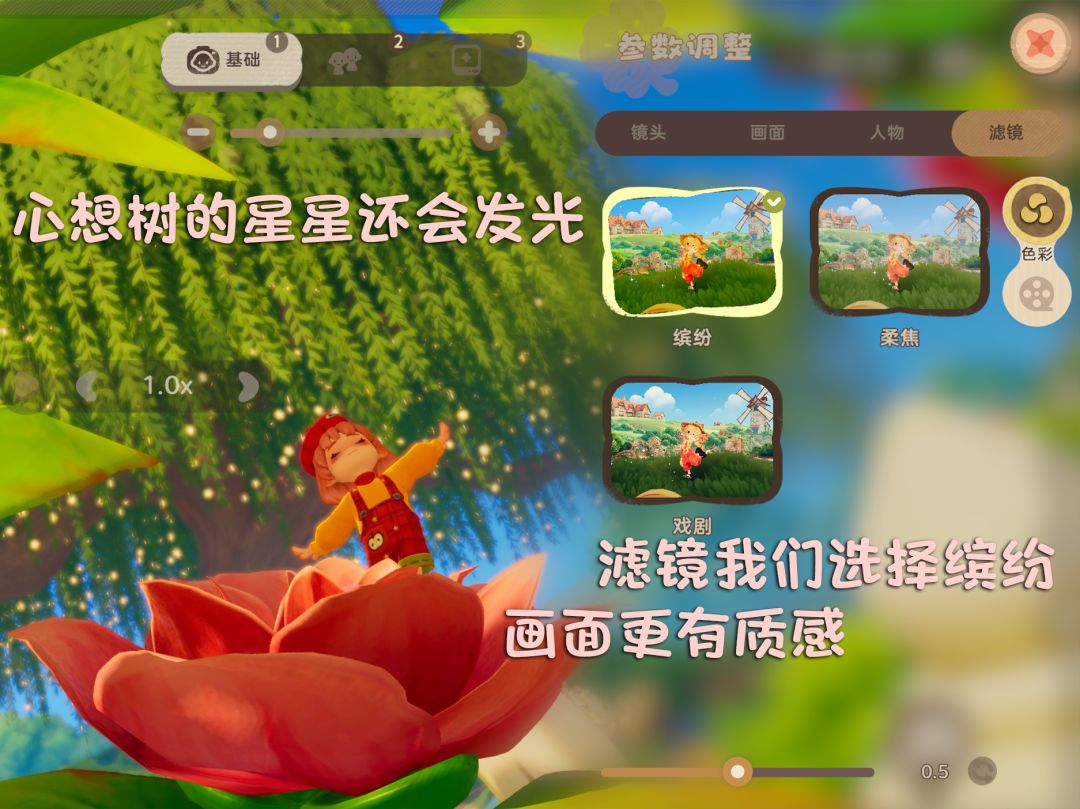 茶壶玫瑰后的心想树|打卡点位分享 6