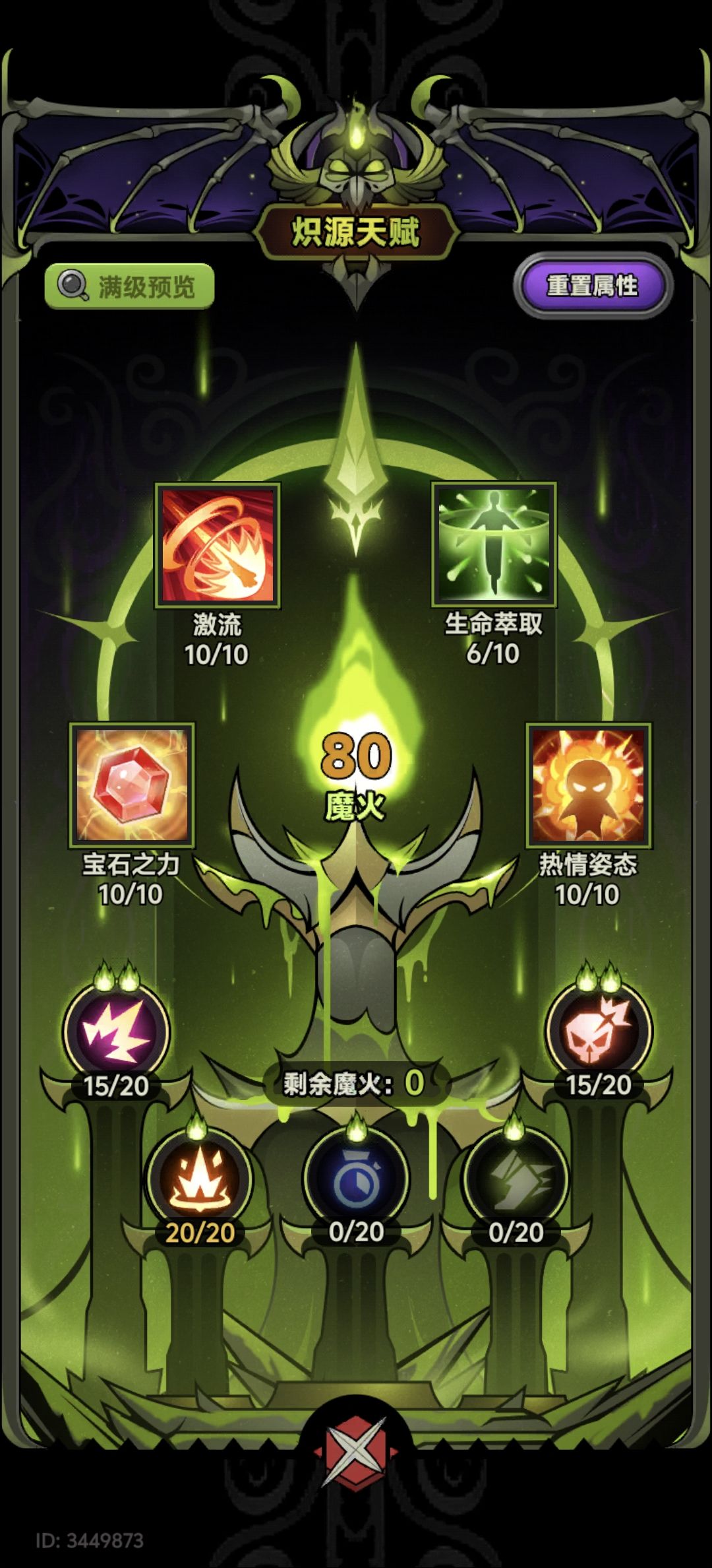 仅供参考 1
