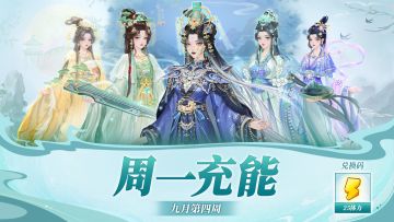 （已截止）【🎁兑换码】让云梦机听听你的假期计划吧~