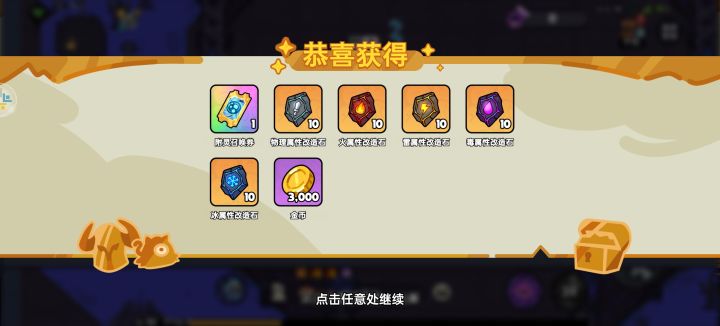 女神副本都这么难了爆率好歹高点吧截图