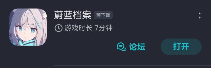 属于是云玩过了截图