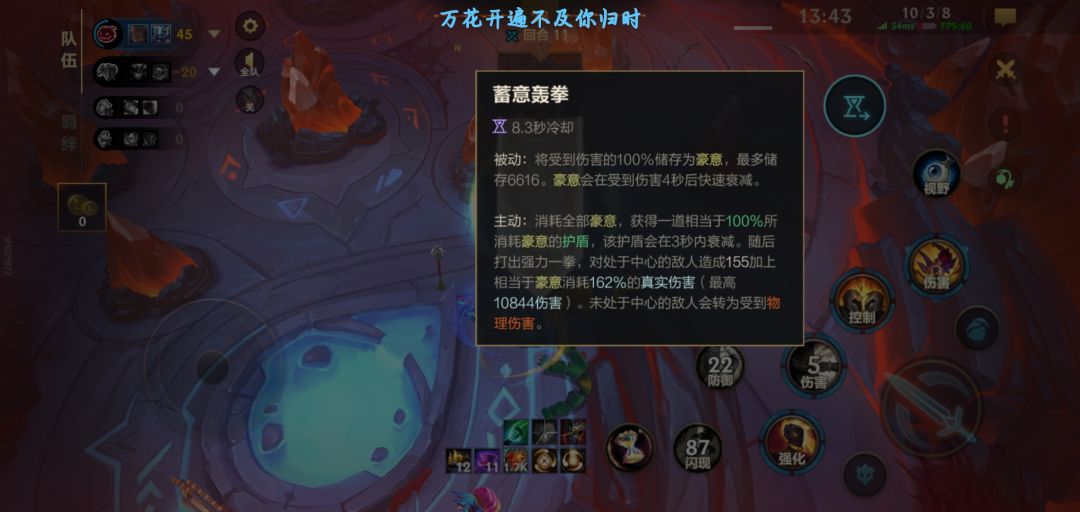 夺少?1万暴击!1万暴击啊! 一碗煲鸡啊! 1