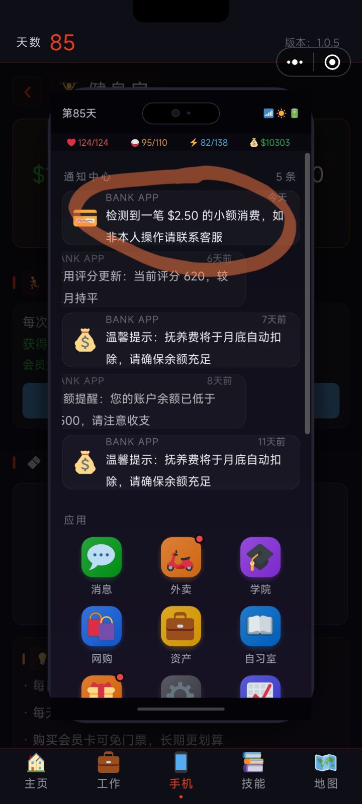 请问有没有人知道怎么联系游戏中客服？截图