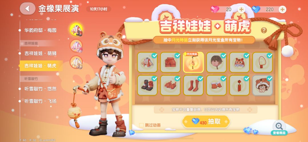 这比某讯抽奖还要牛逼 1