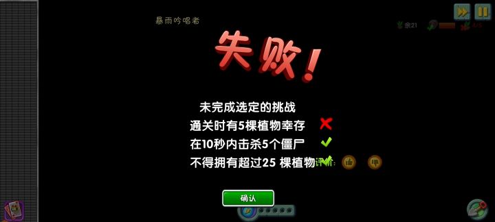 打完结算这么久结果传送带给三叶草截图