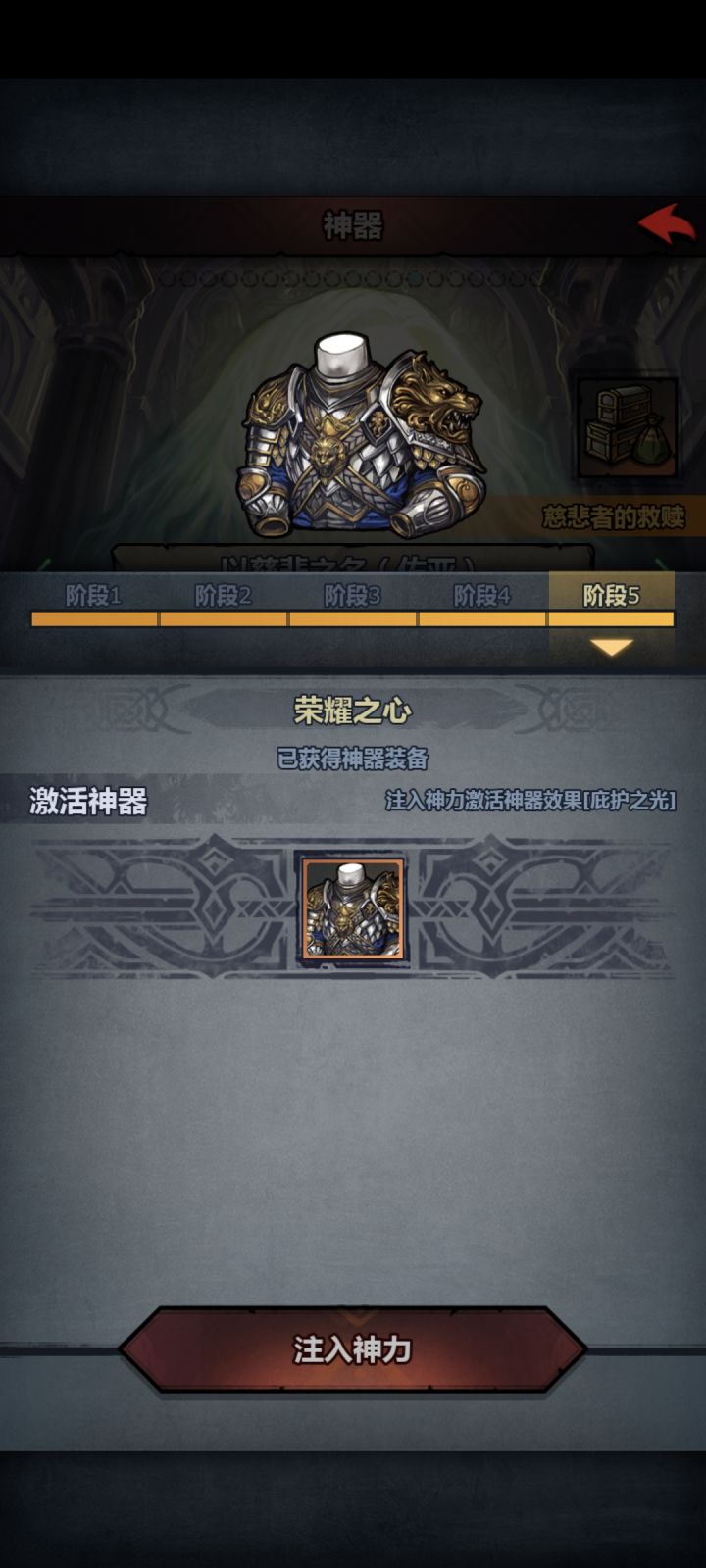 差不多了,就差宏朝了截图
