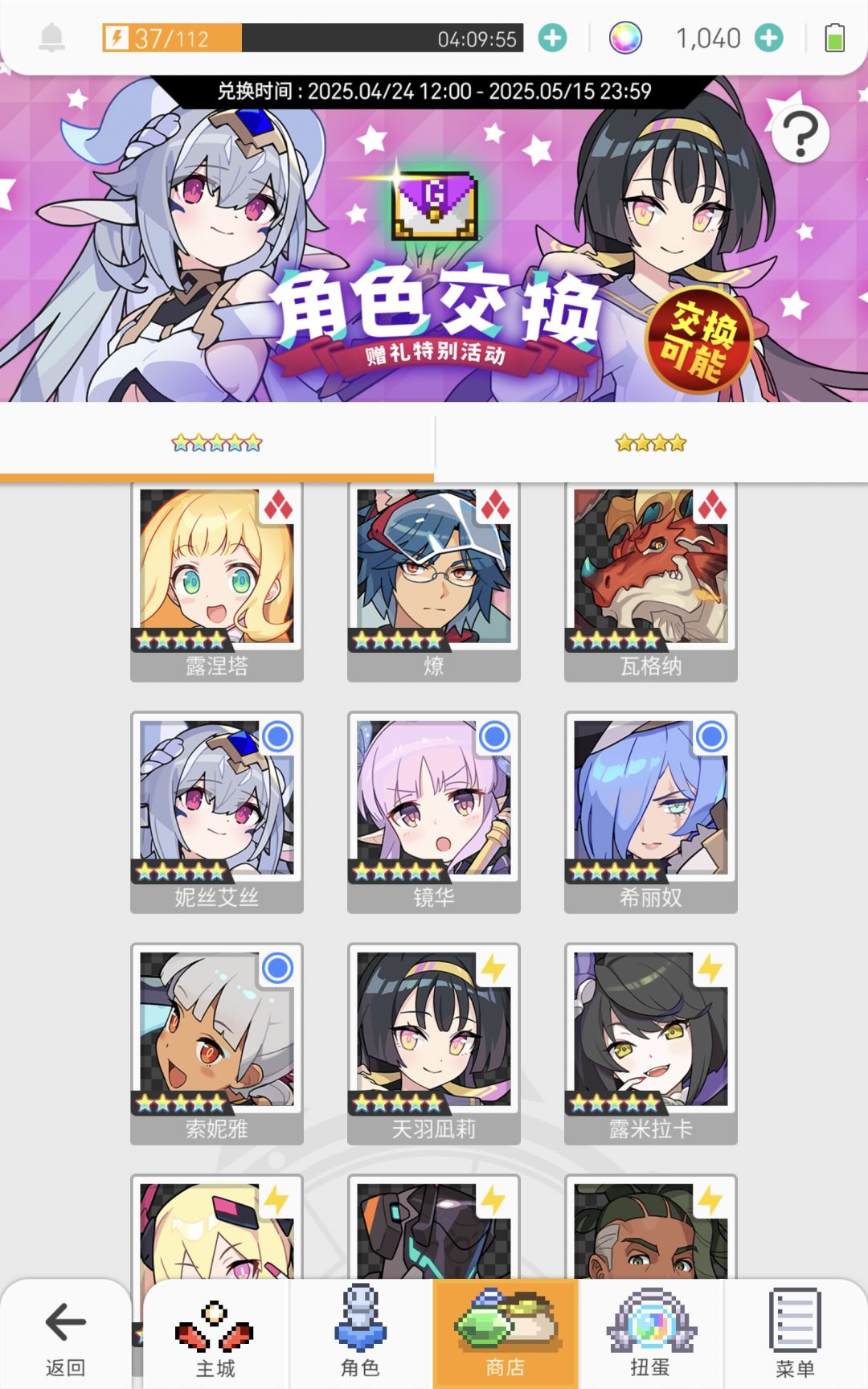家人们选谁 2