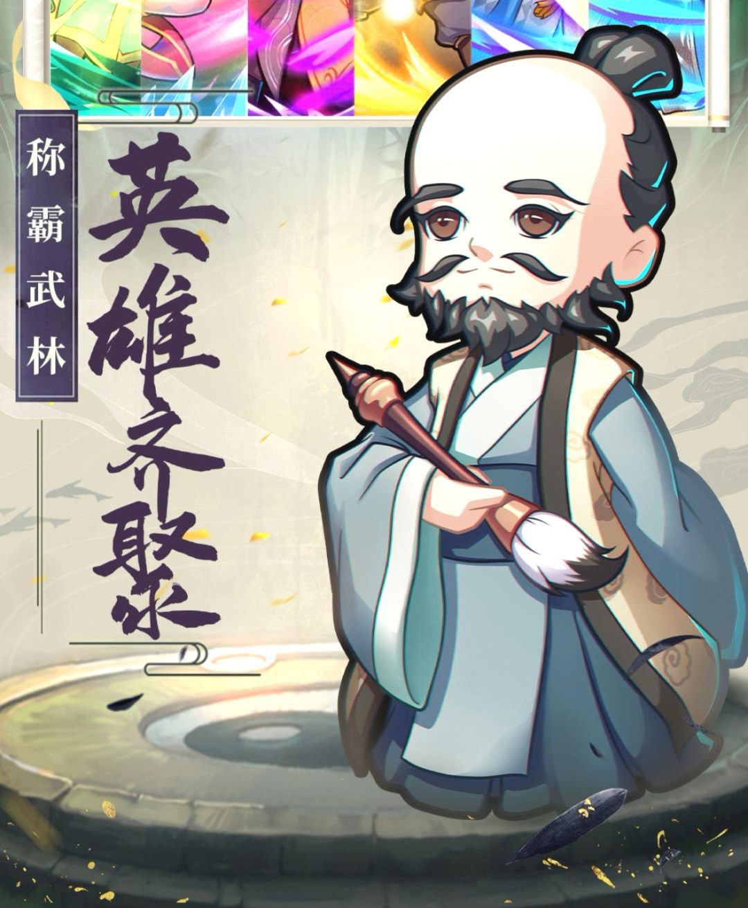 动态图片 3