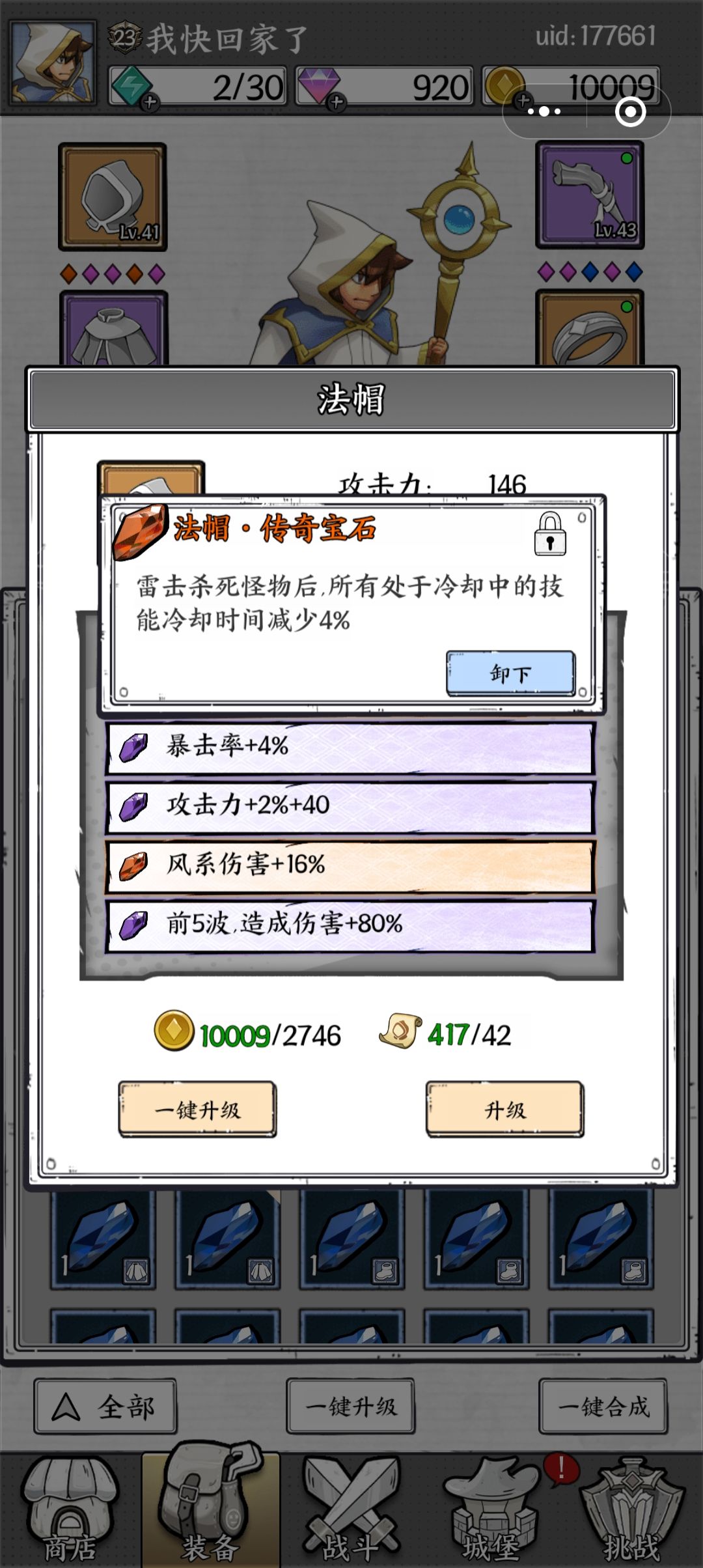 这个石头怎么样 1