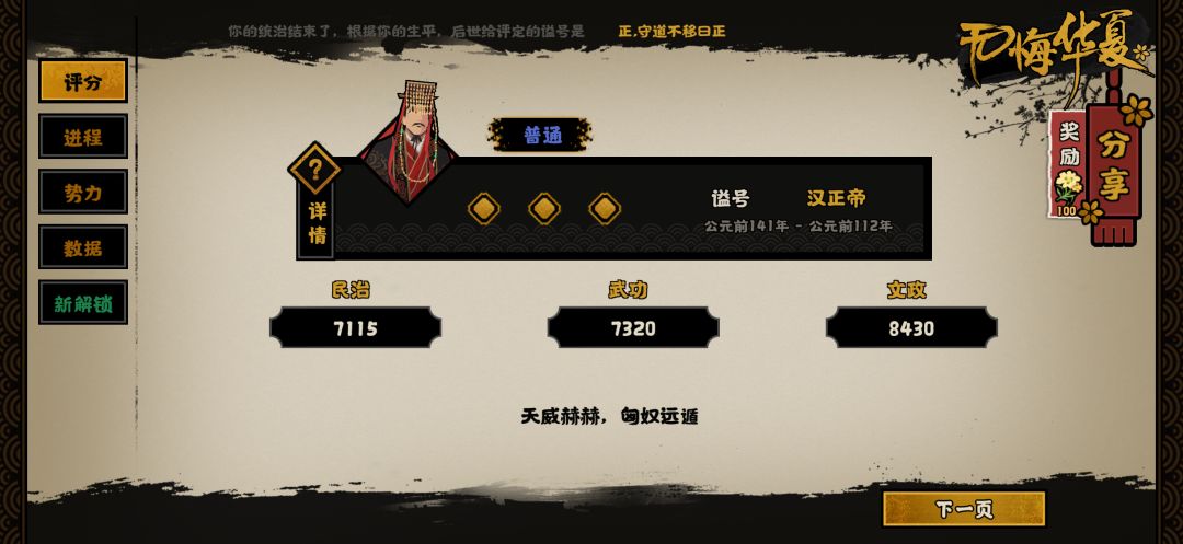 入坑5天了 2