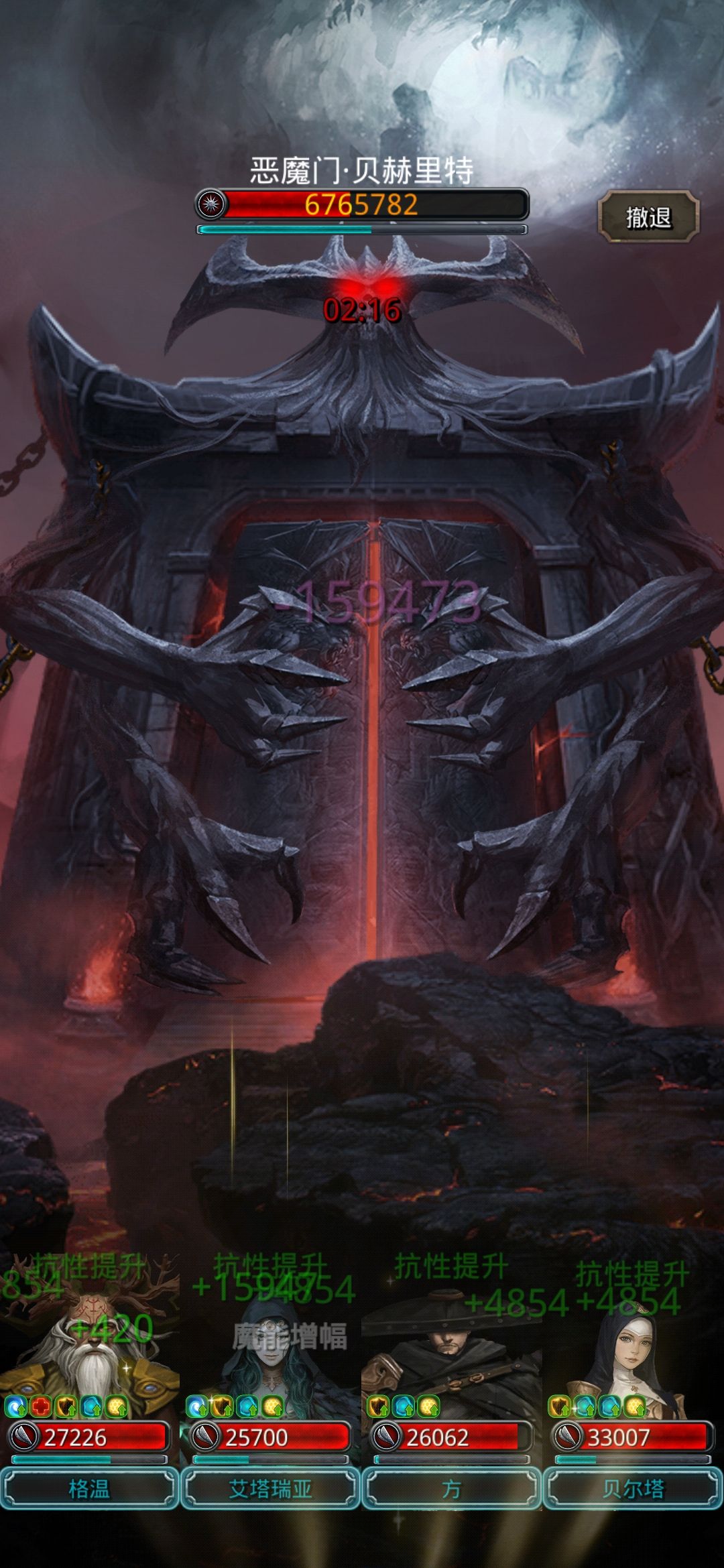 恶魔门死得好啊 2