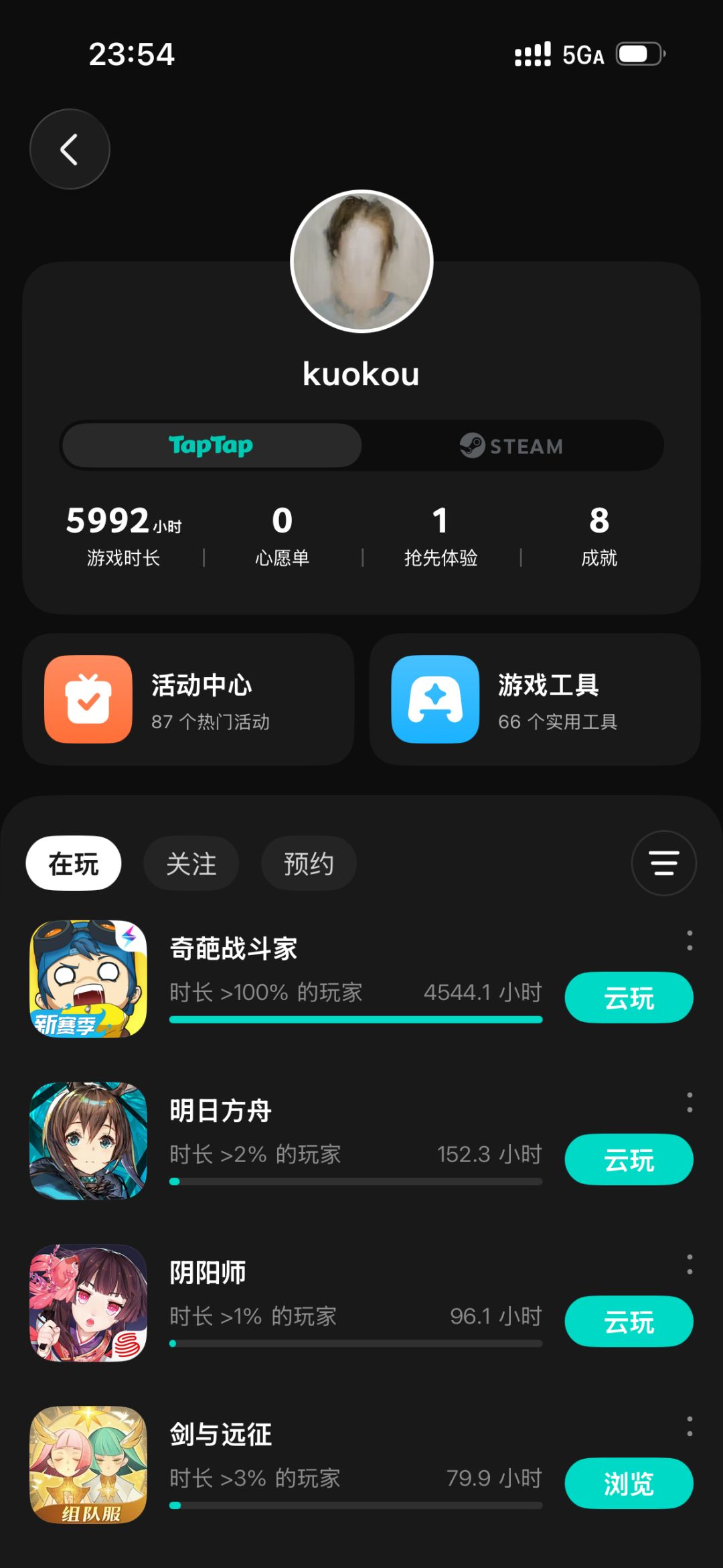 TapTap