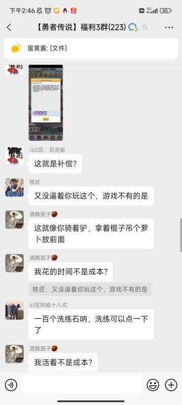 «记录官方暗改事件»——10月20号