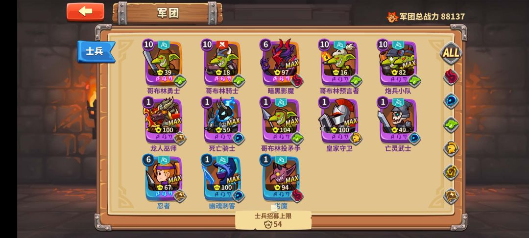 刷到a哥骑啦。 2
