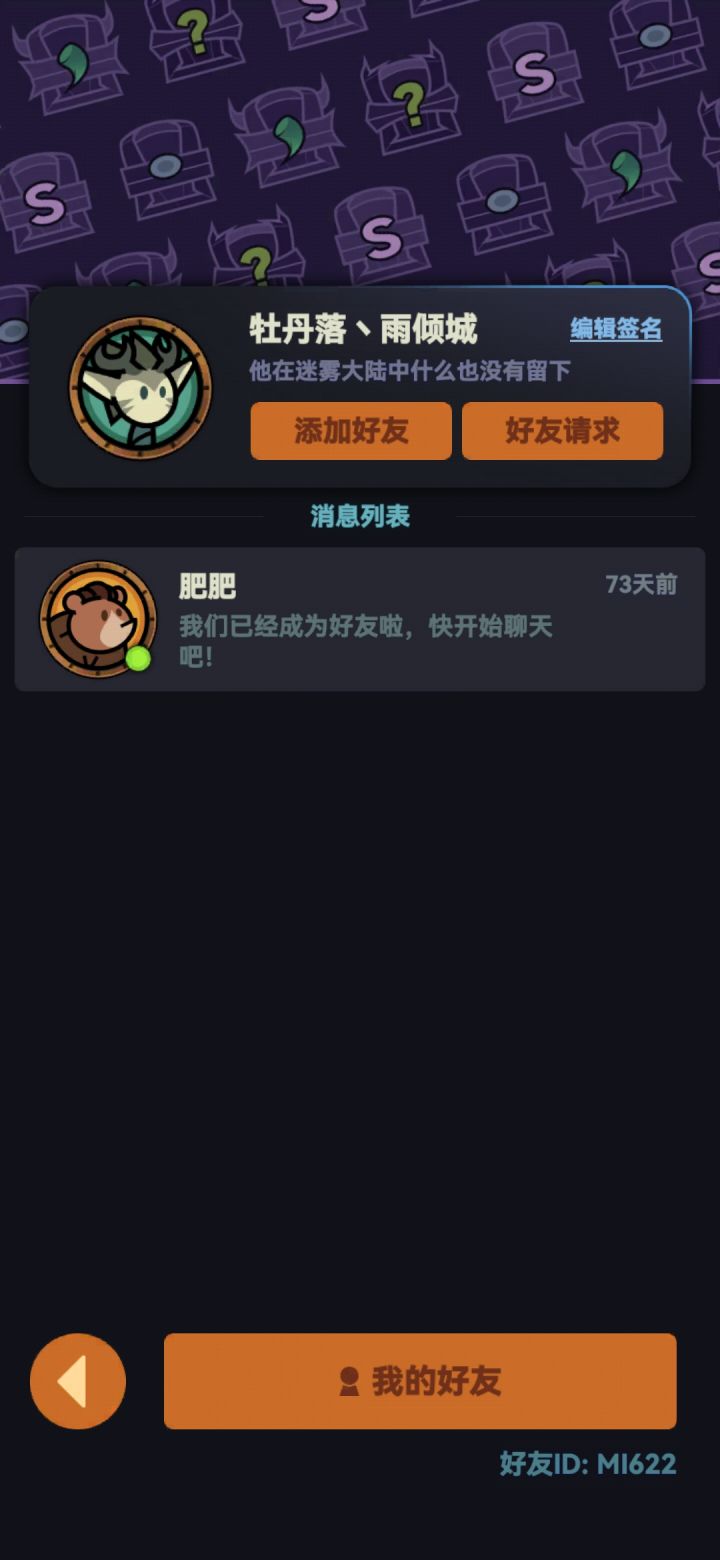求大佬带个90层截图