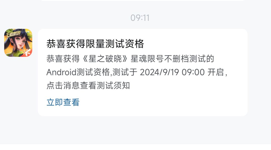 下载了但是没办法登录 2