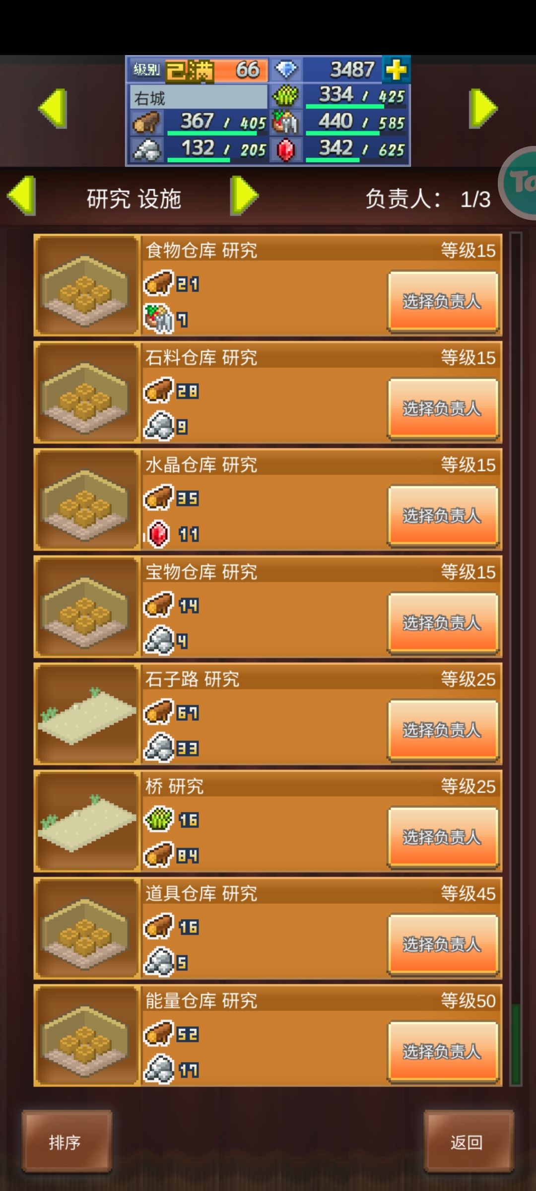 动态图片 4