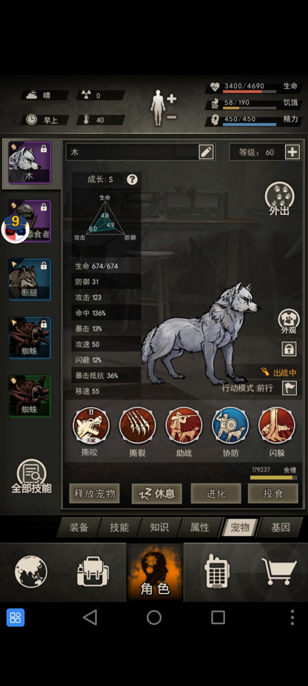 基因还是太牛批了 1