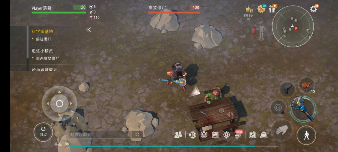 小精灵的好运 1