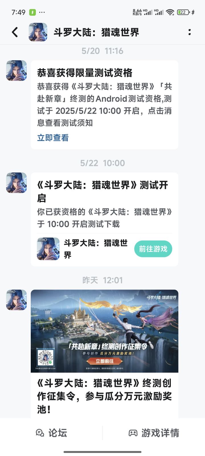进不去为什么?回答我!截图