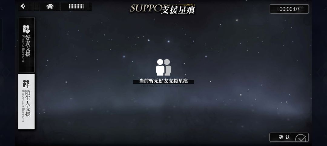 求助 2