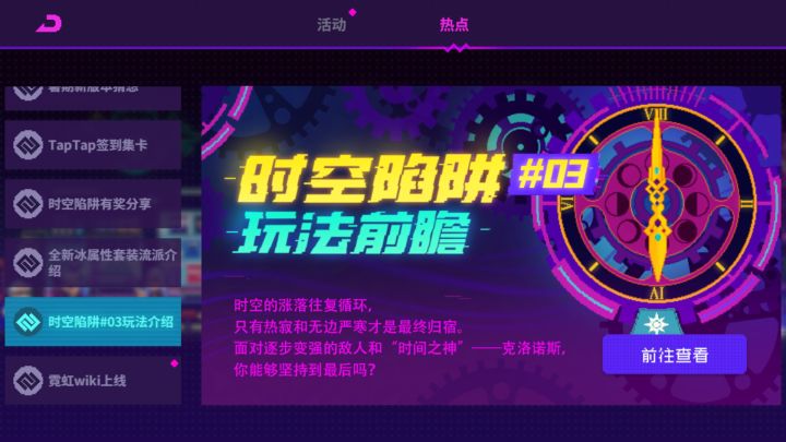 原来官方也看假面骑士截图