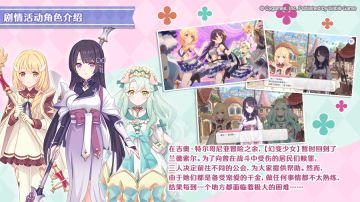 剧情活动「Criminal Rookie 天使们的悖论」登场角色介绍