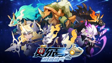 【赛尔号手游】2025年1月15日更新预告——冬季巅峰联赛开启