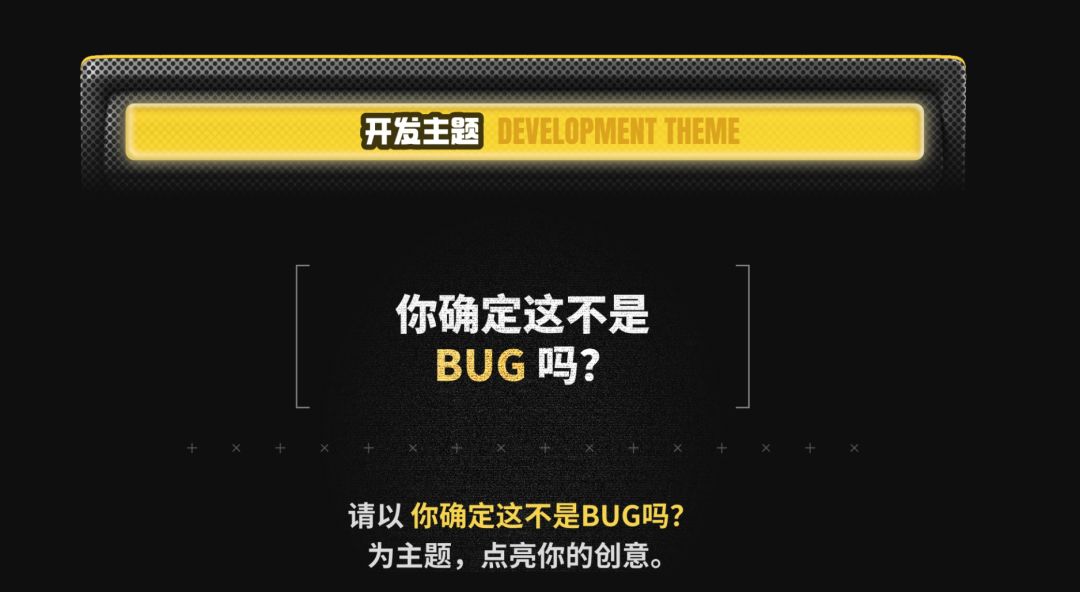 【开发者日志#1】迟来的开发者日志 1