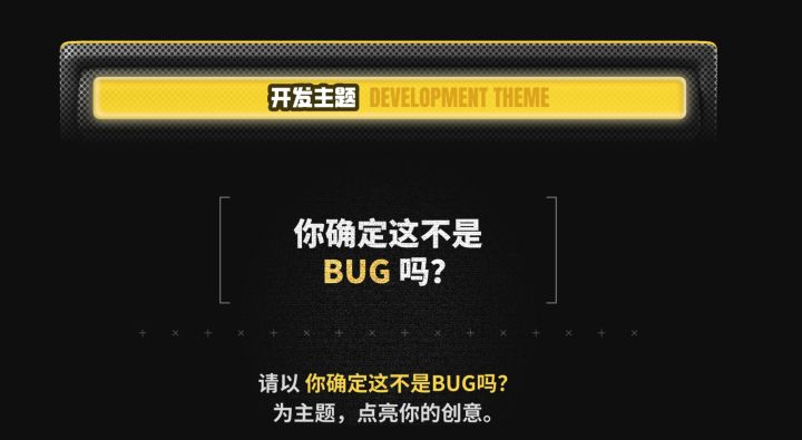 【开发者日志#1】迟来的开发者日志截图