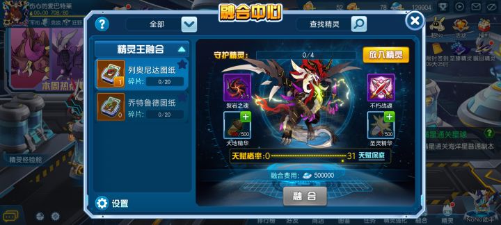 新手求大佬指点截图