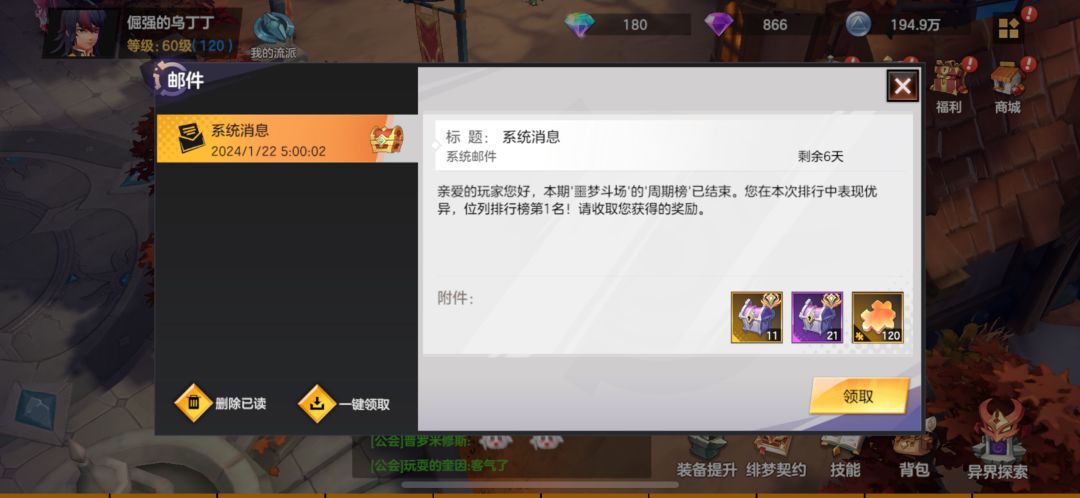 动态图片 4