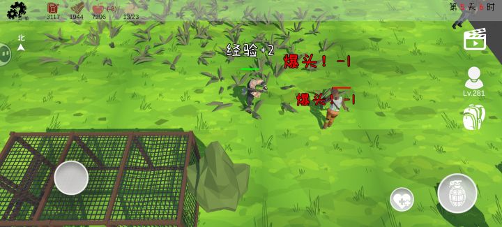 🆘🆘🆘这个怪怎么破？我快300级了，打不动！截图
