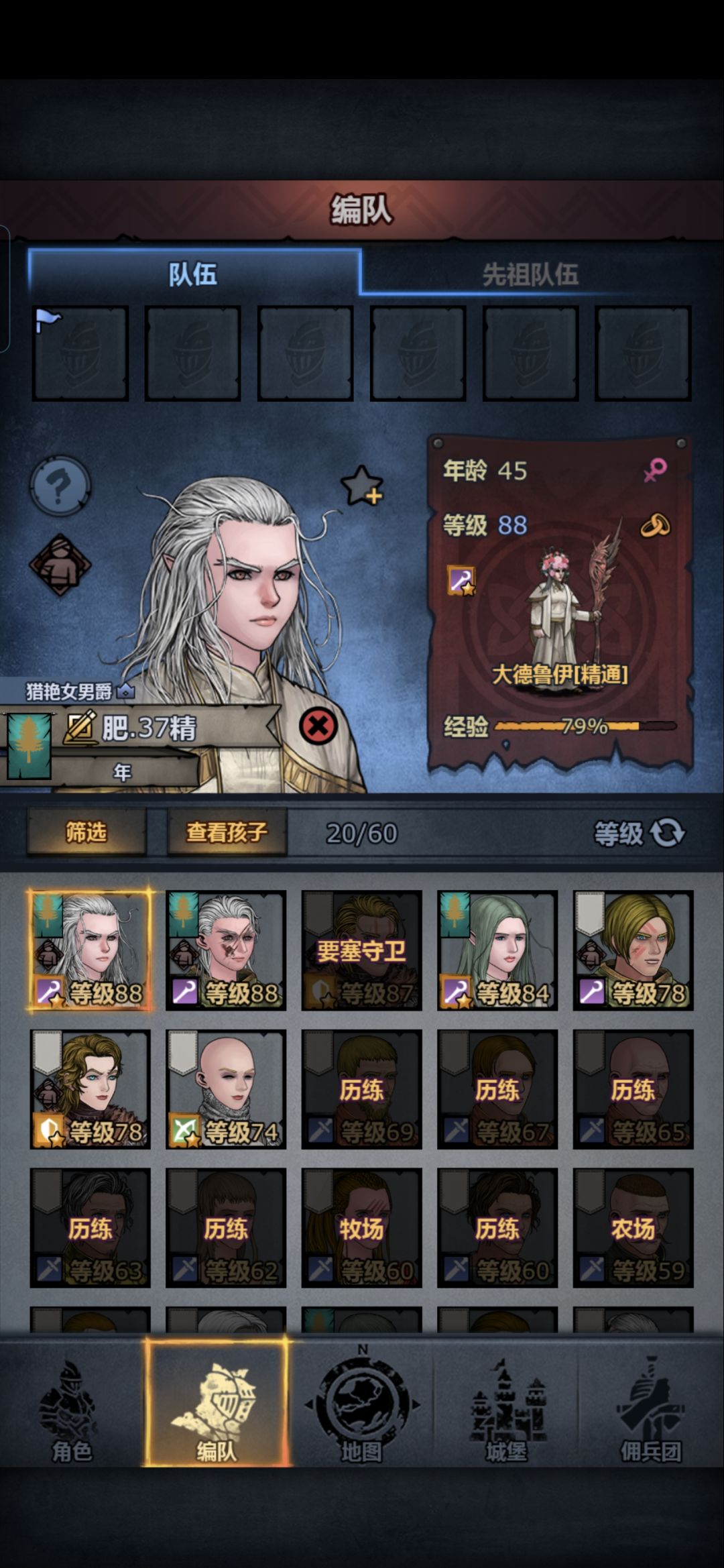 小公主跑路了 1