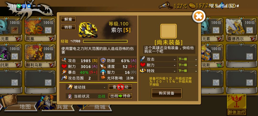 精彩截图分享 2026-6-22 1