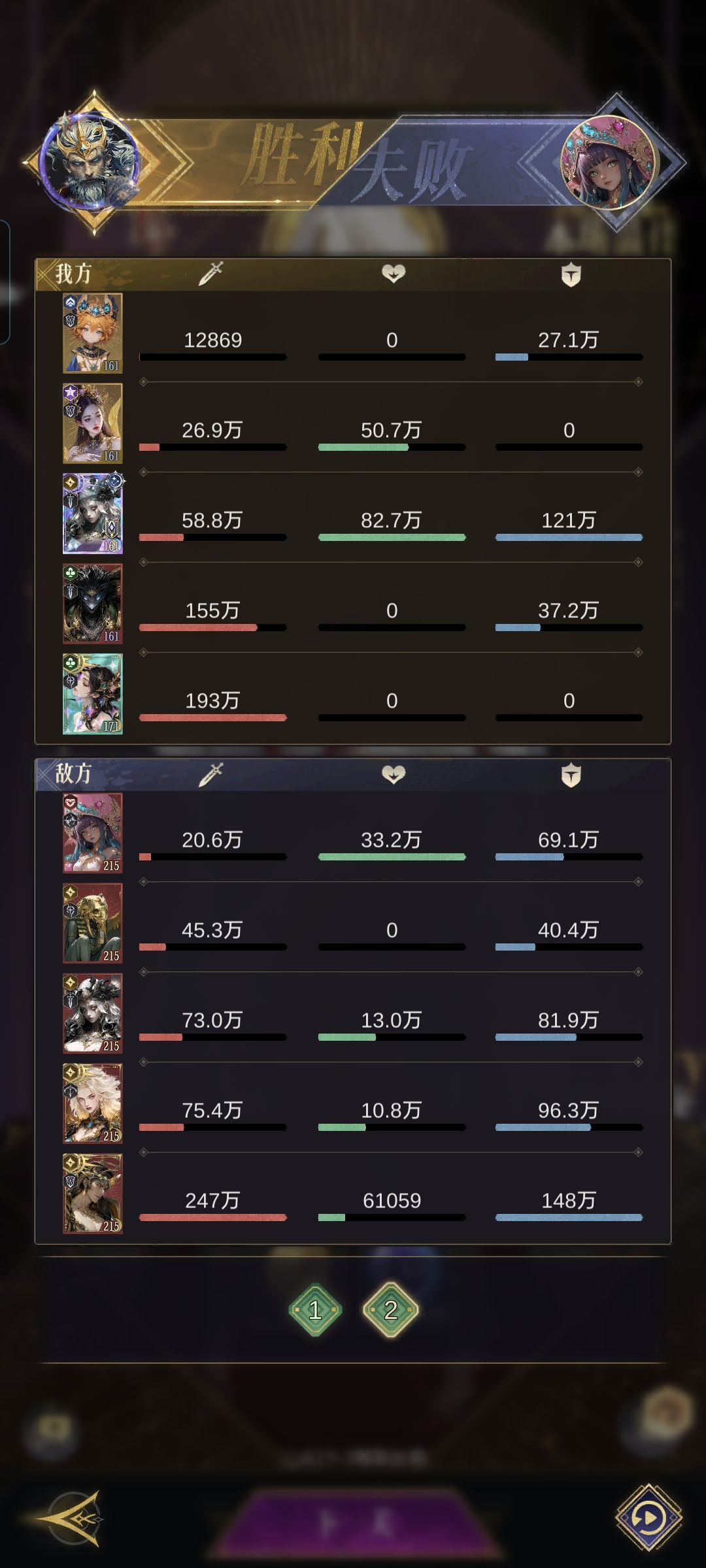 18-21。逃课必备 2