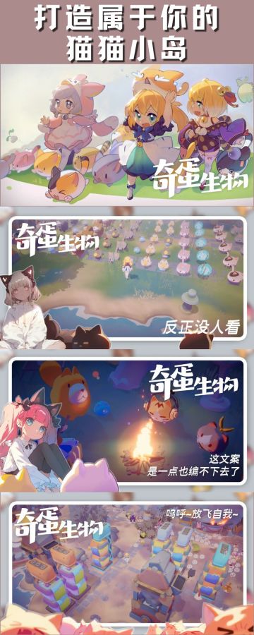 治愈系猫咪王国，打工猫猫的萌系工业革命！