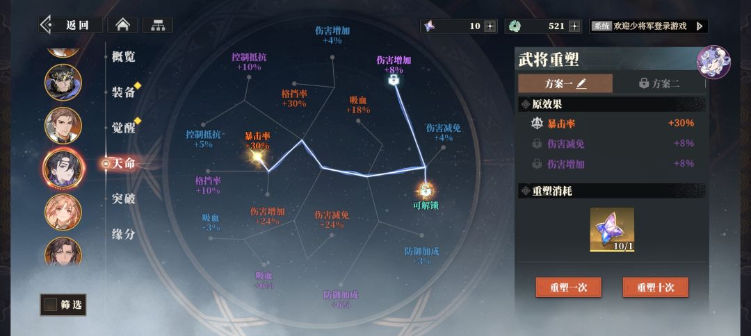 王异什么队强一点啊 2