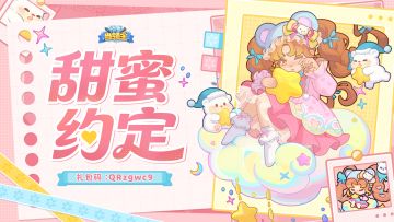 （内含福利）亲受的令页主宝见，情入节快乐！