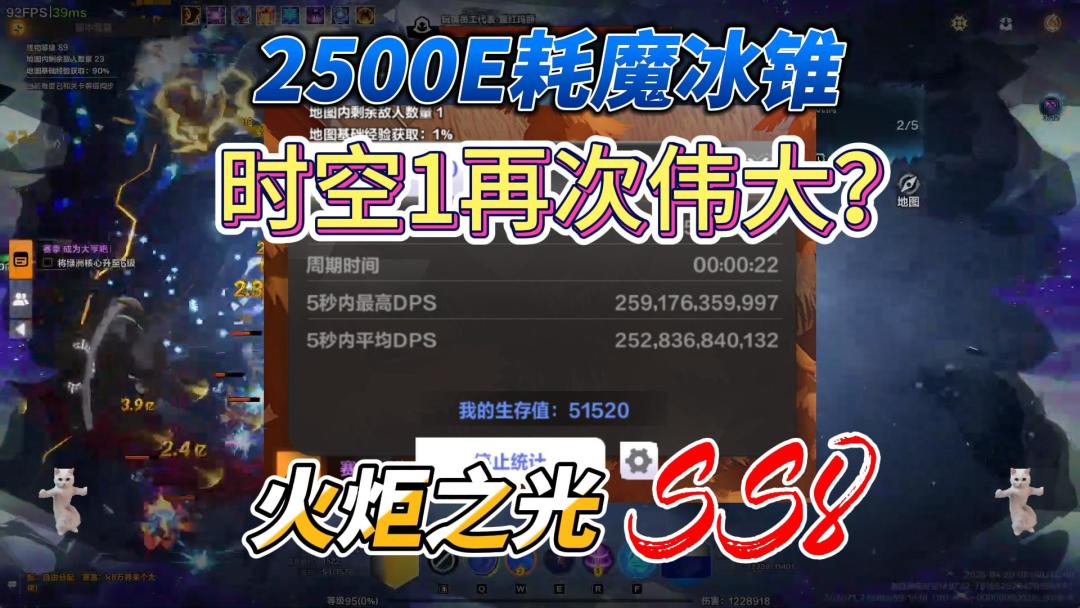 video-4890183